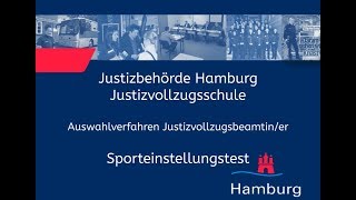 Sporteinstellungstest für Bewerberinnen im Justizvollzugsdienst [upl. by Fillender]